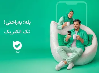 تک الکتریک در پیام رسان بله